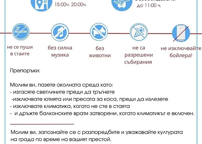 Апартамент Toni House 505